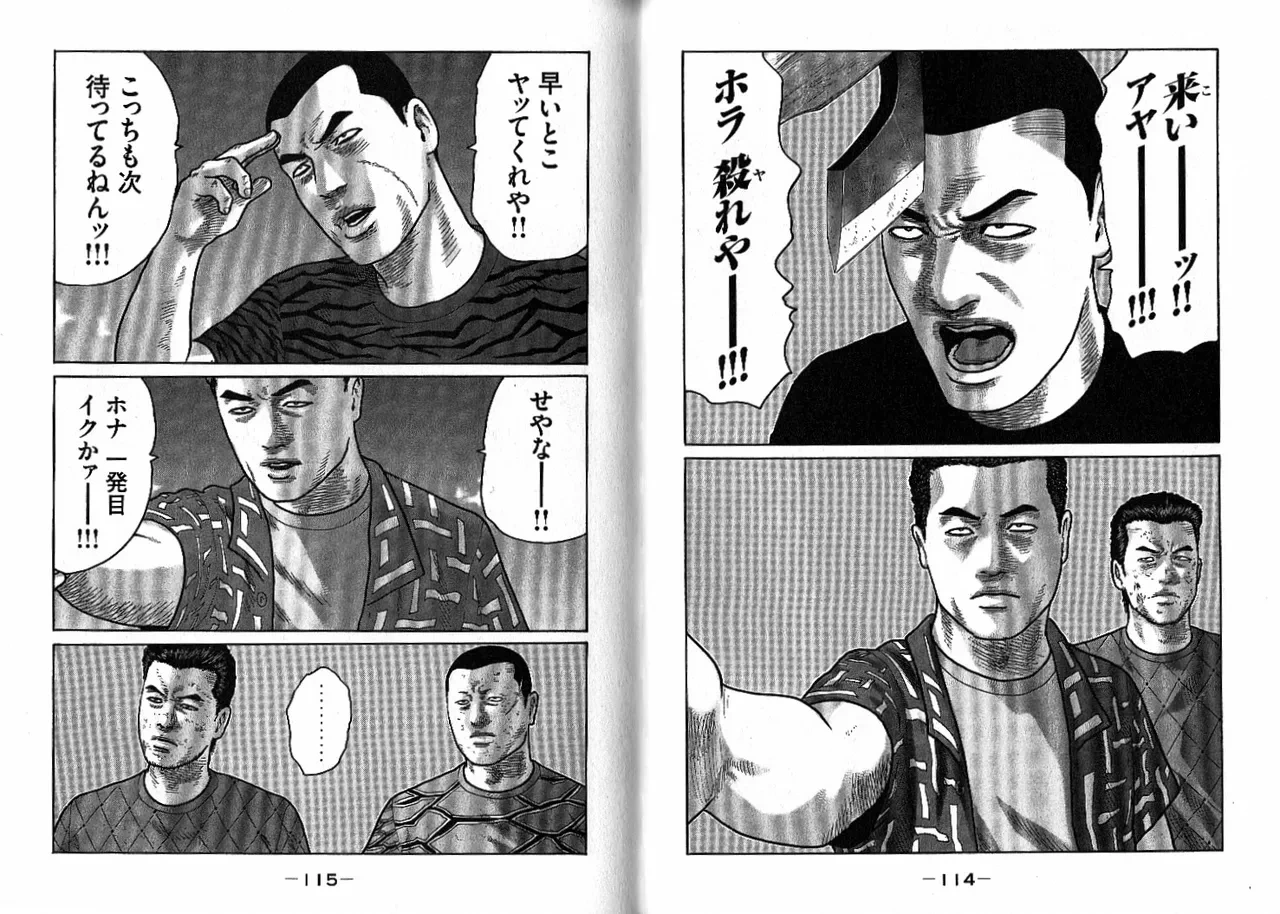 หน้า 61