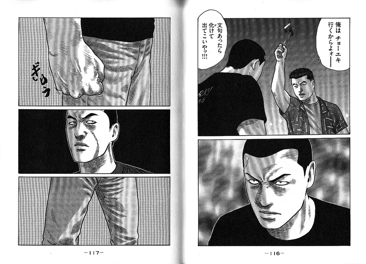 หน้า 62