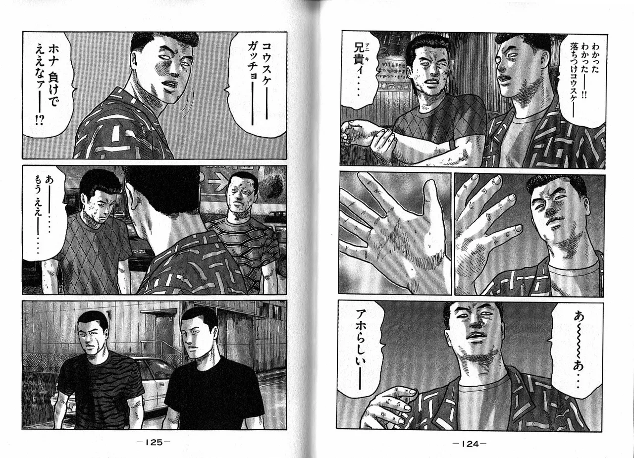 หน้า 66