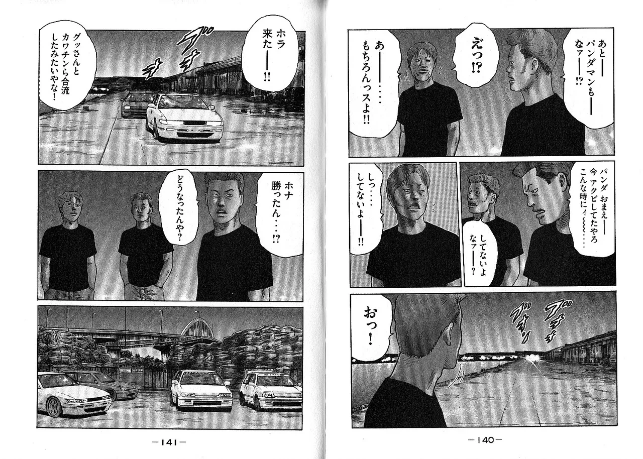 หน้า 74