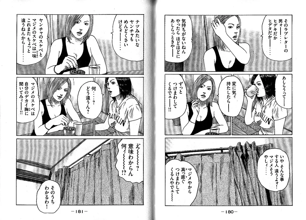 หน้า 94