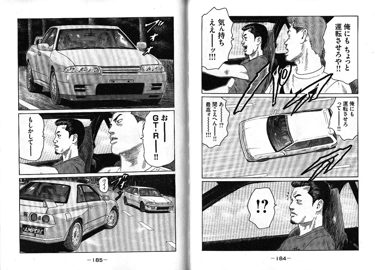 หน้า 96