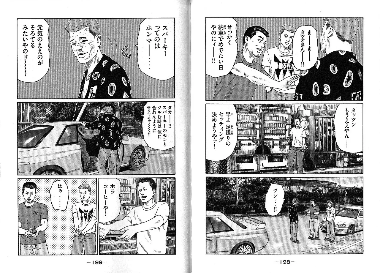 หน้า 103