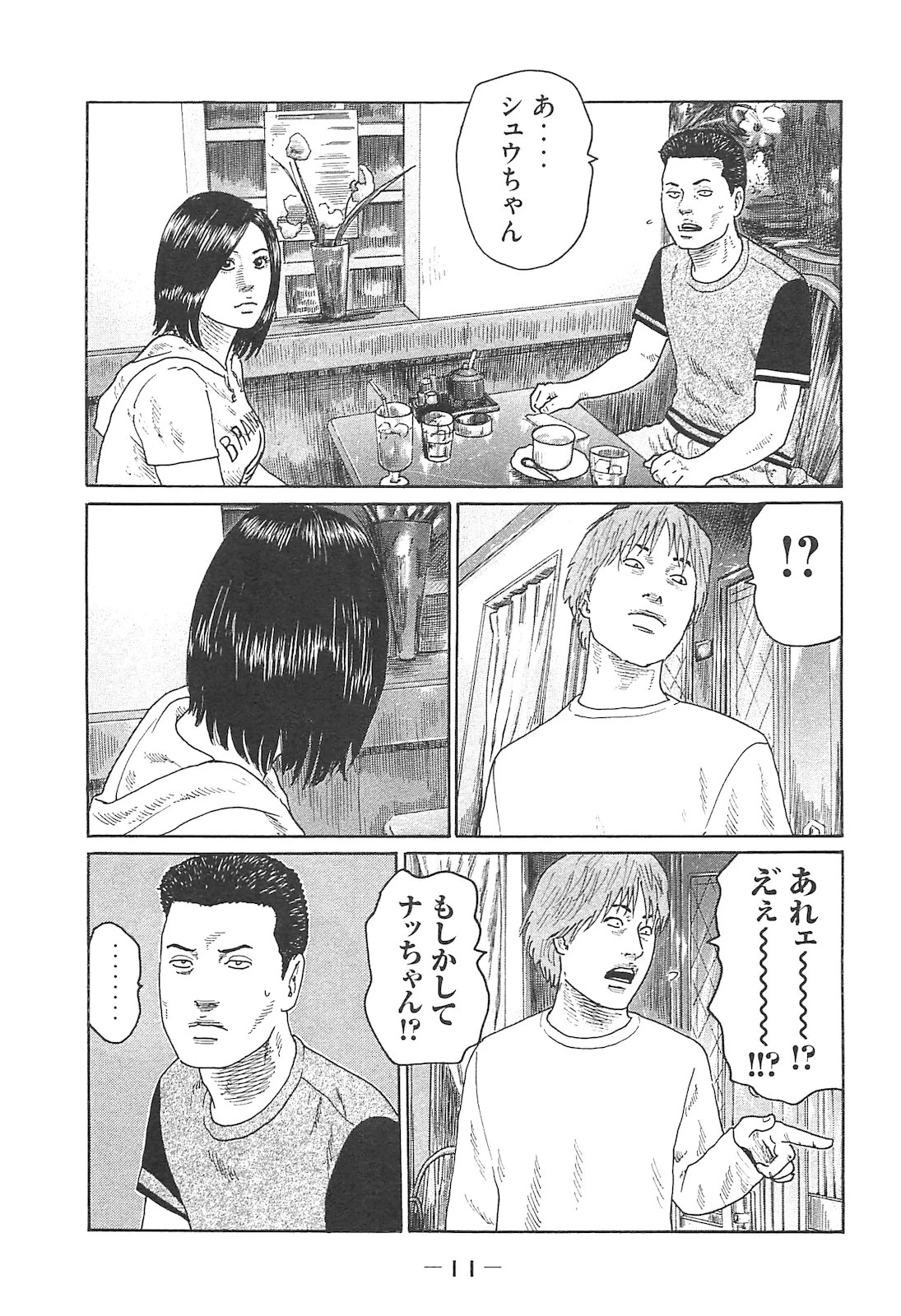 หน้า 11