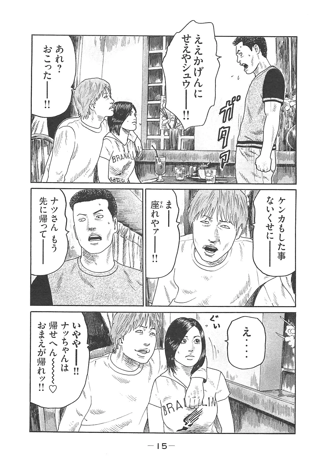 หน้า 15