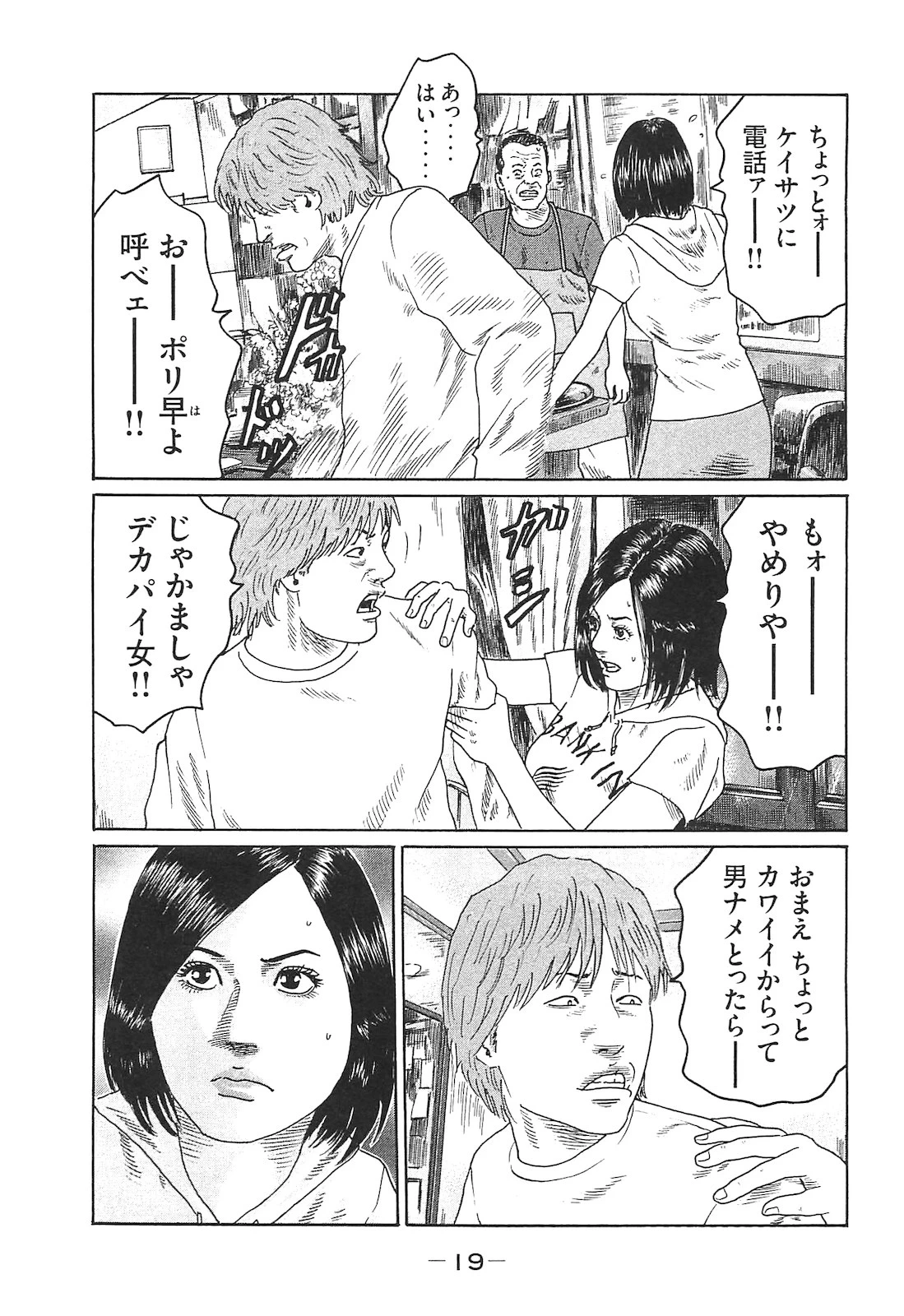 หน้า 19