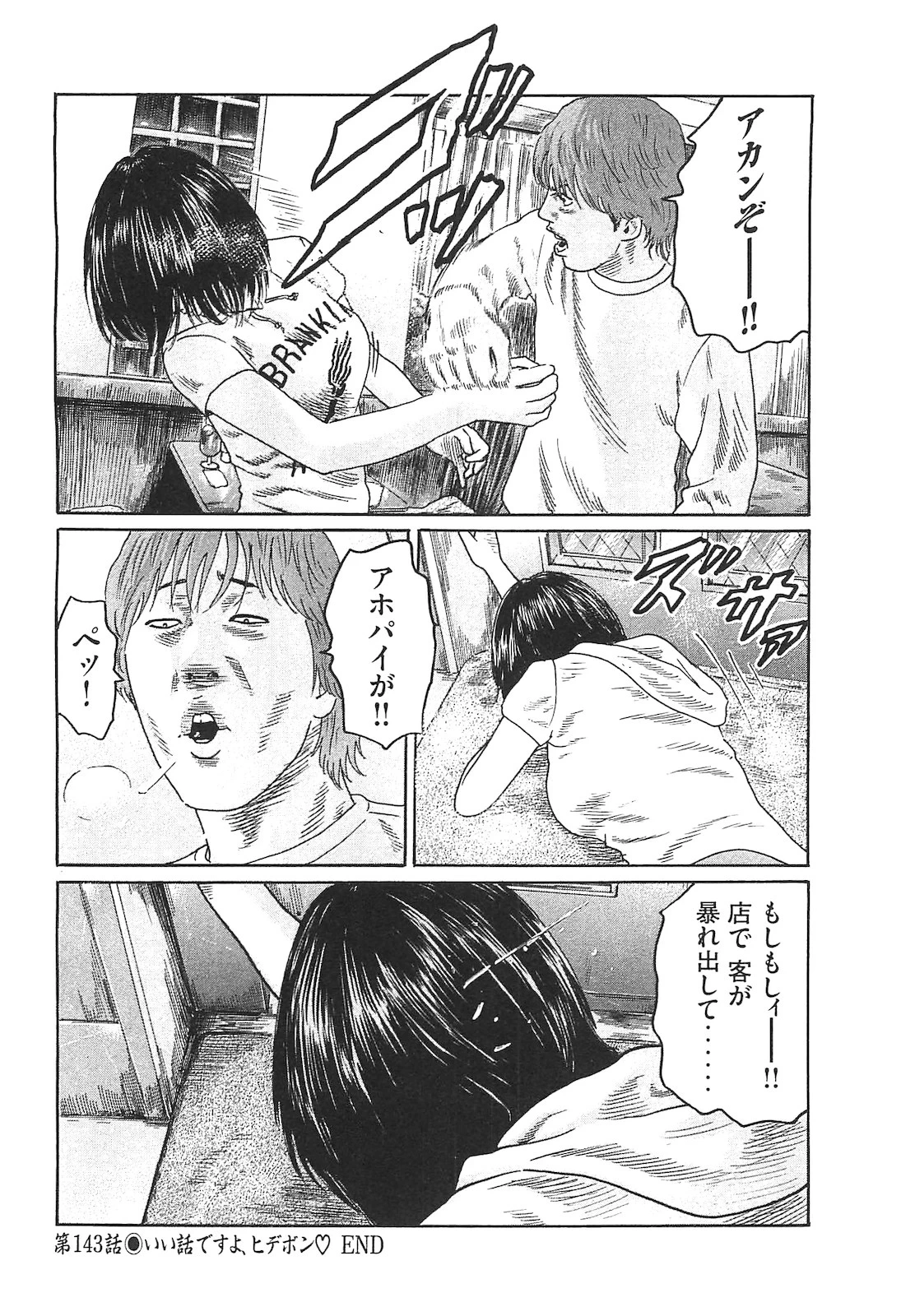 หน้า 20