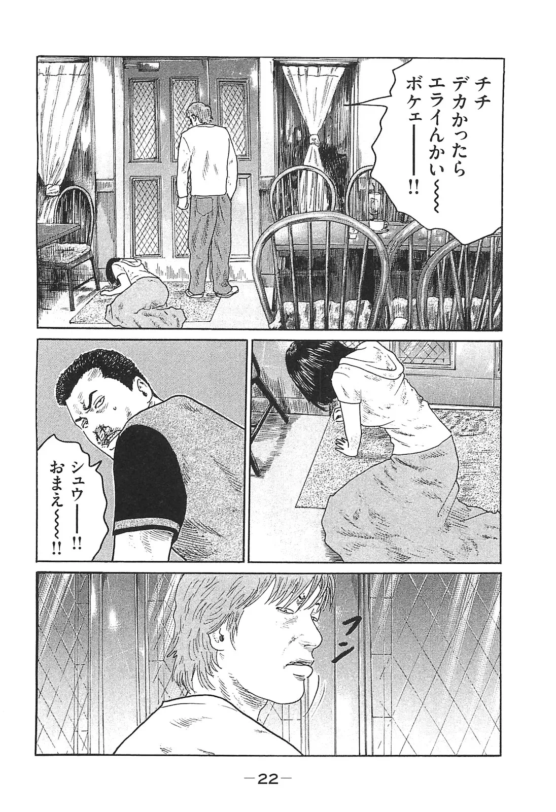 หน้า 22