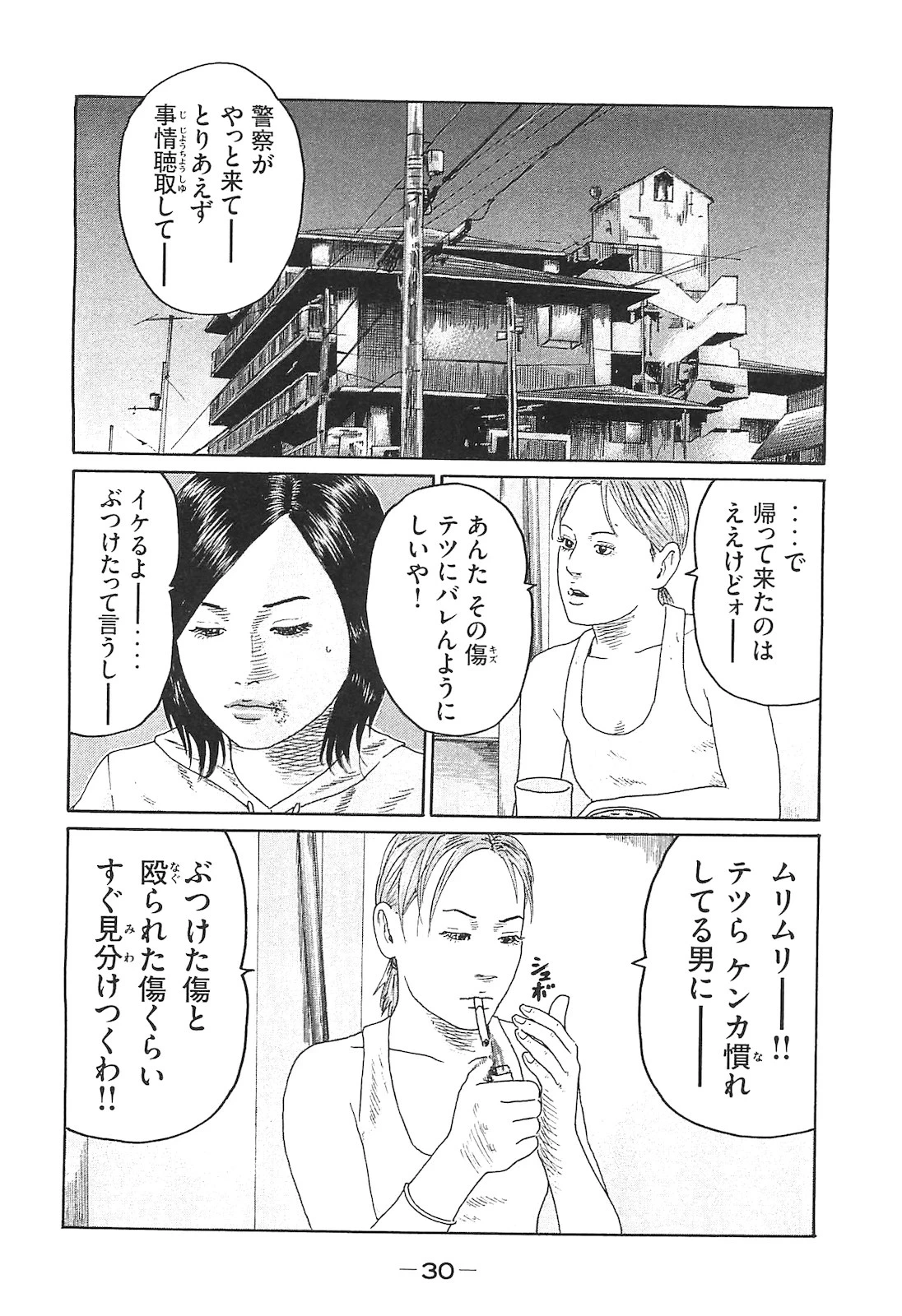 หน้า 30