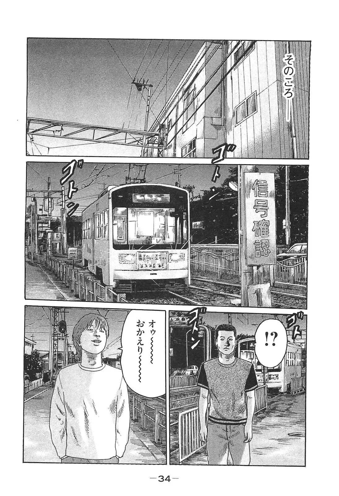 หน้า 34