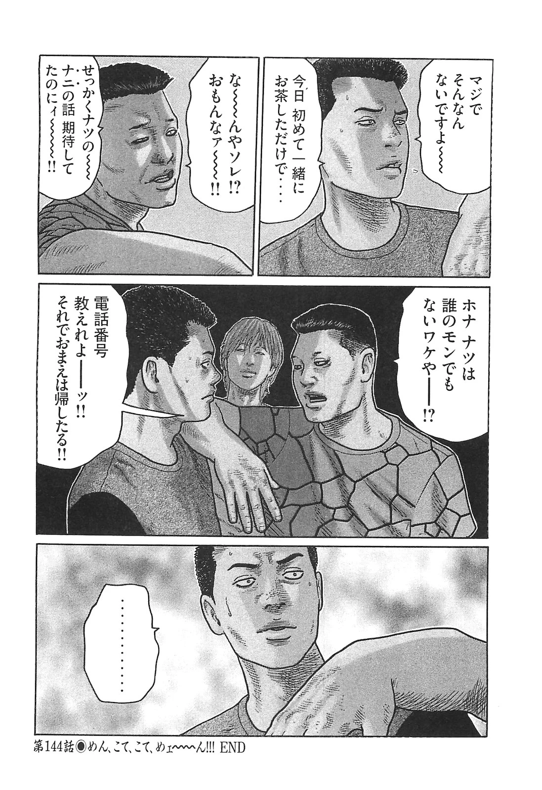 หน้า 38