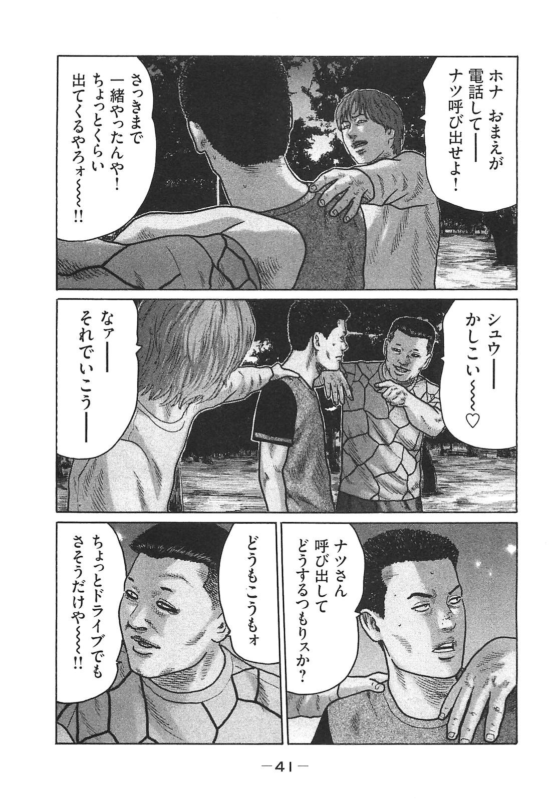 หน้า 41