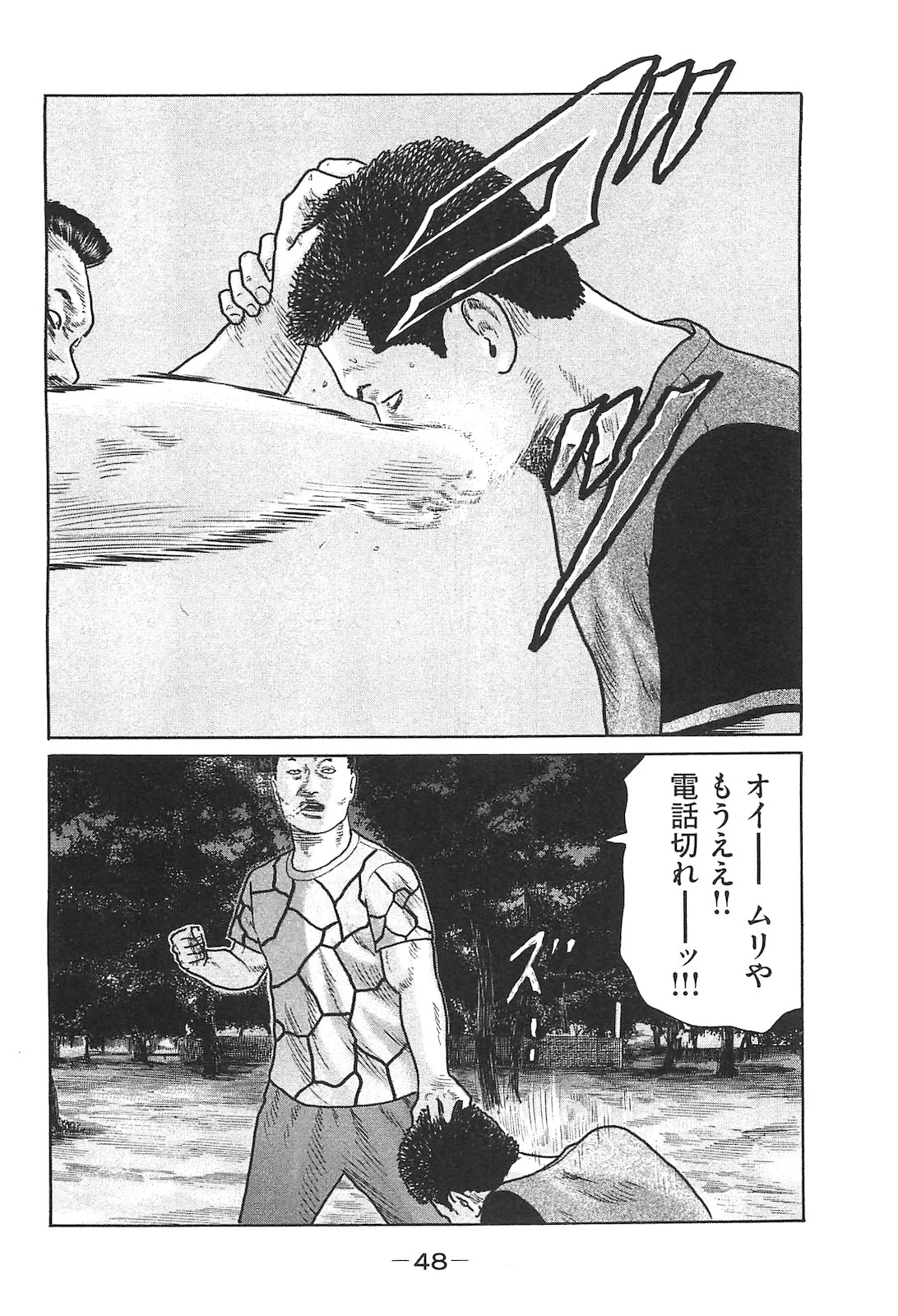 หน้า 48
