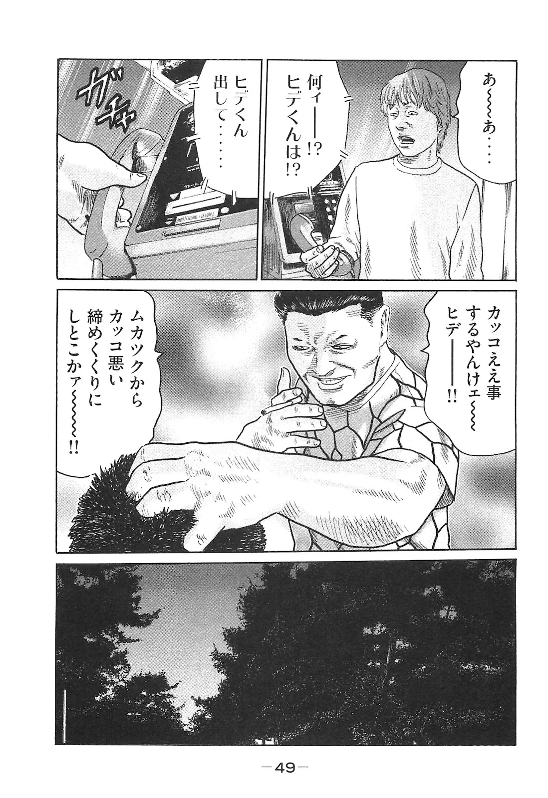 หน้า 49