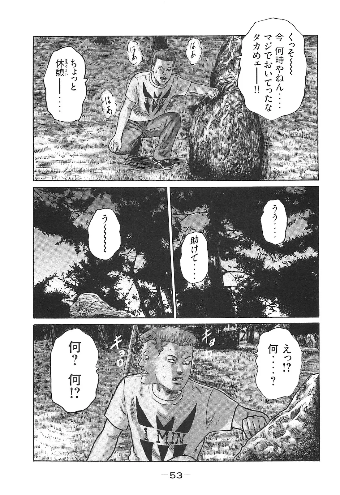 หน้า 53