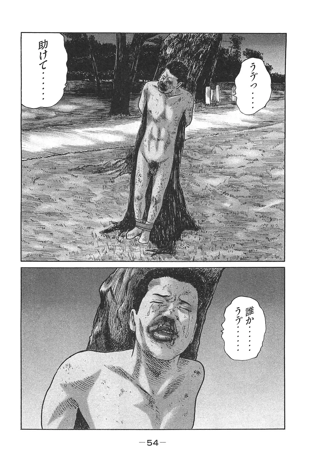 หน้า 54