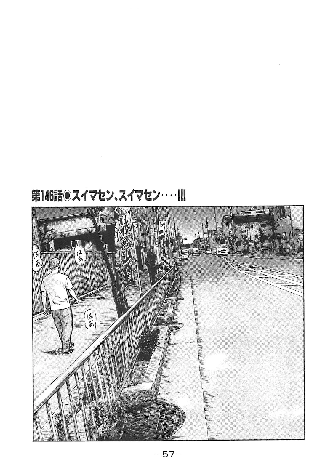 หน้า 57