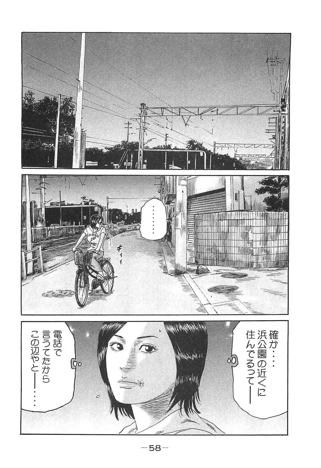 หน้า 58