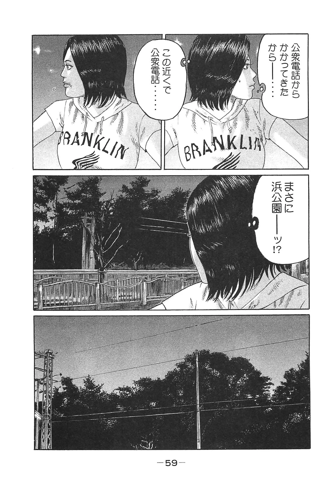 หน้า 59