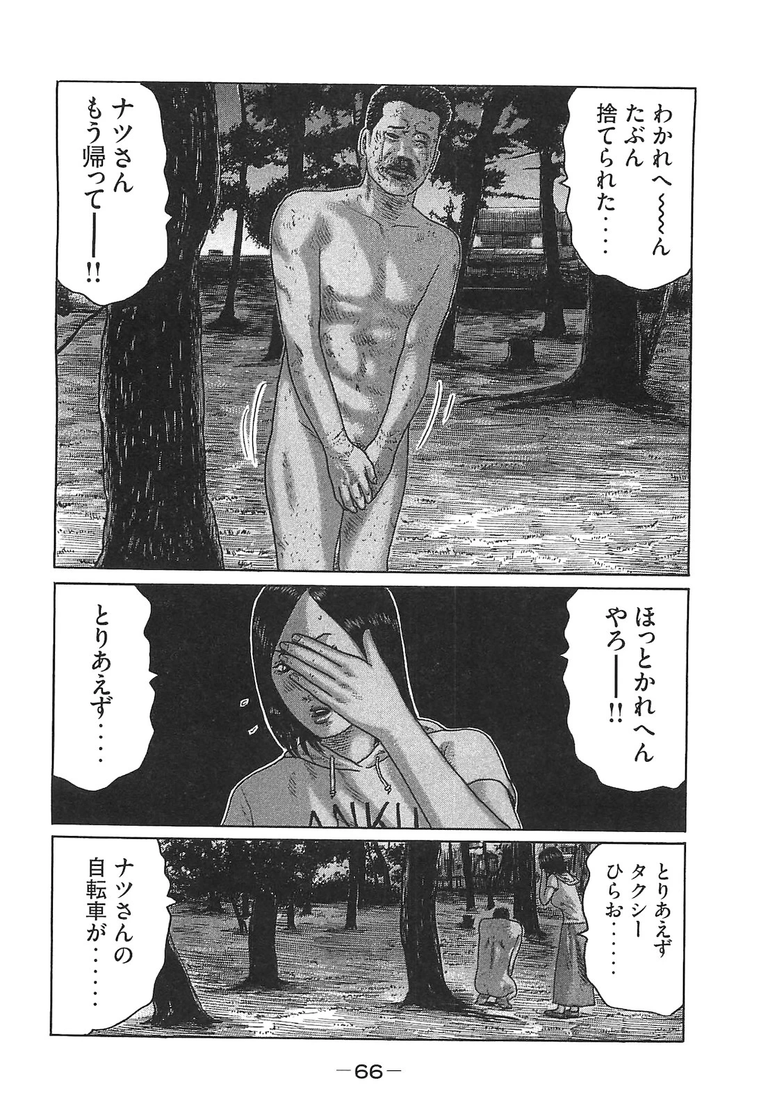 หน้า 66
