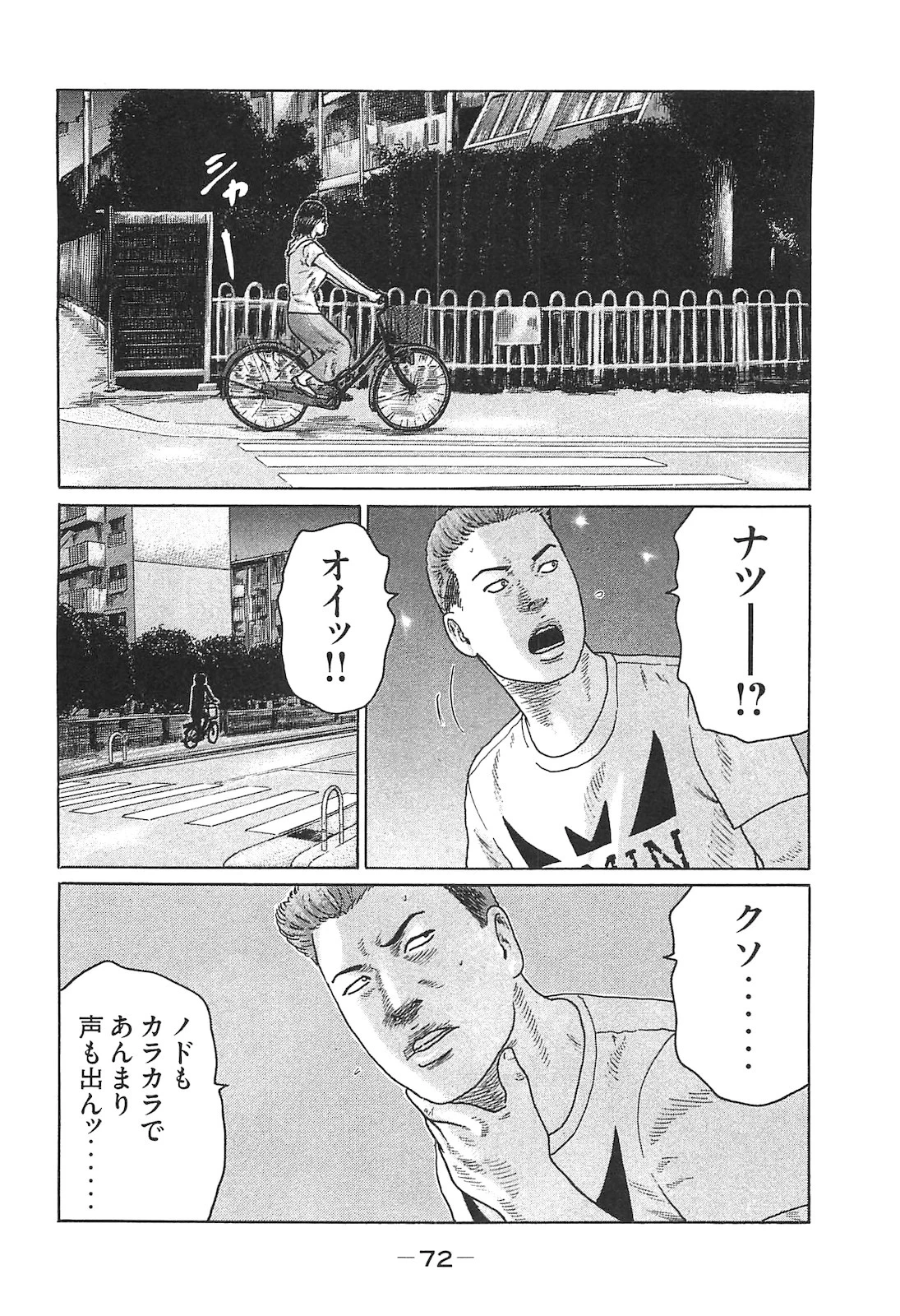 หน้า 72