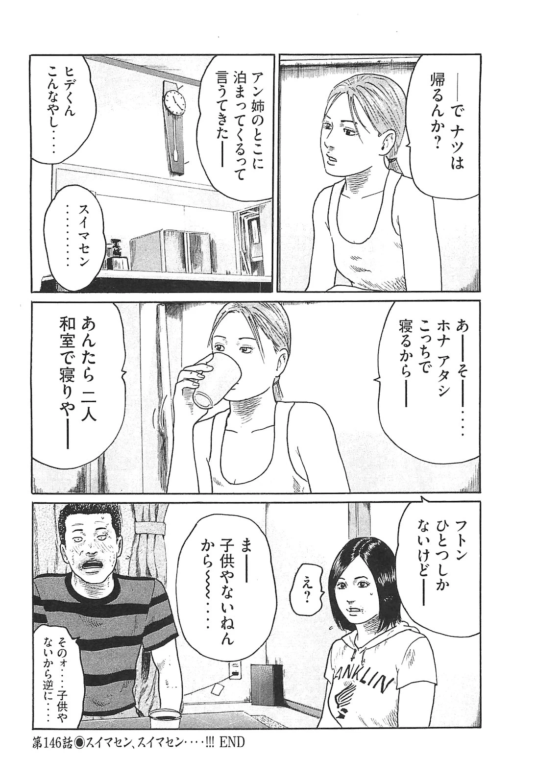 หน้า 74