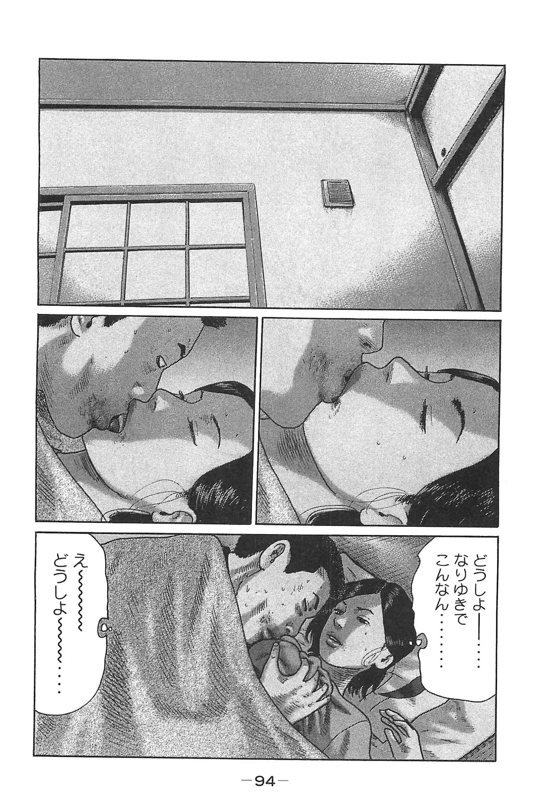 หน้า 94