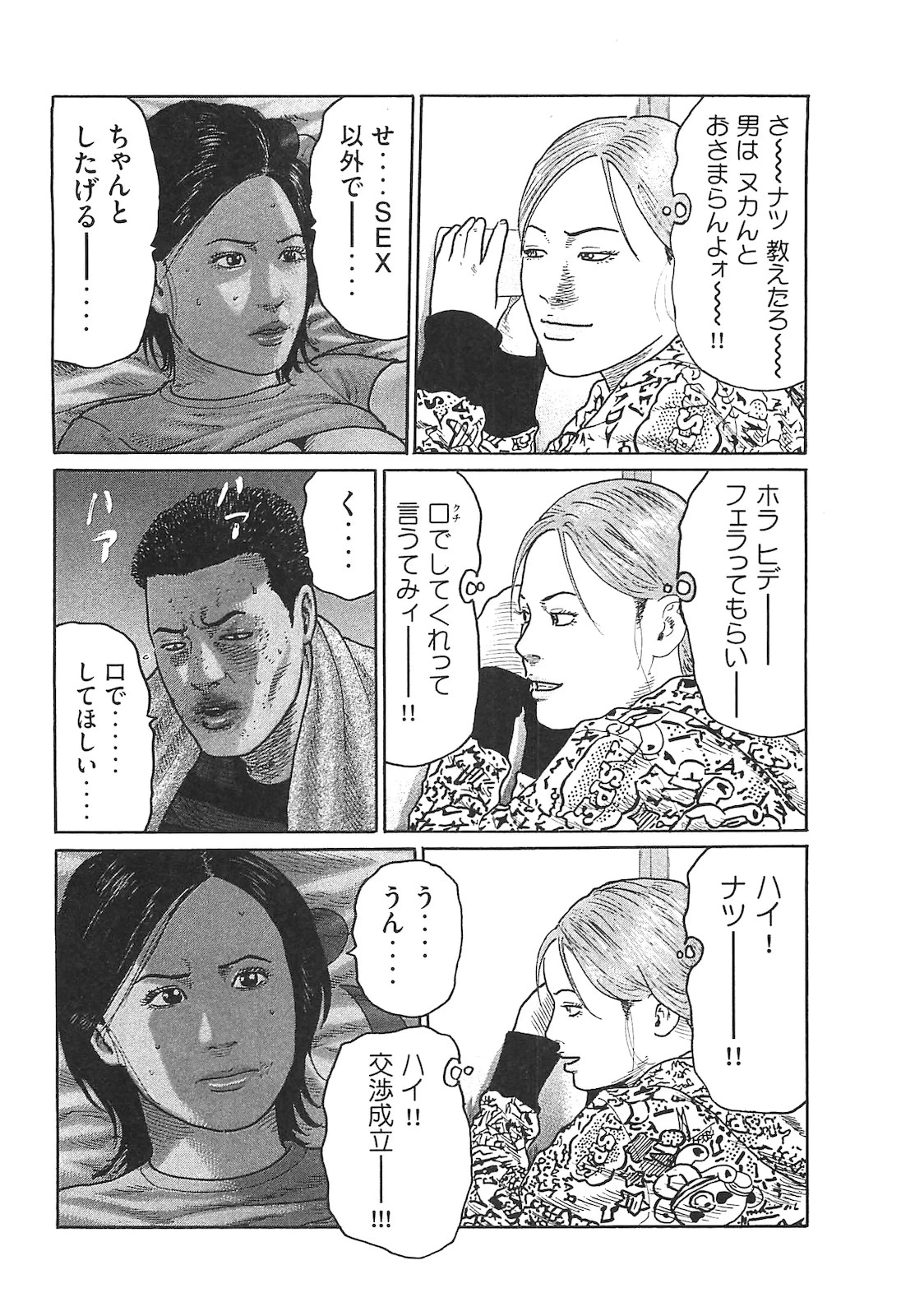 หน้า 106