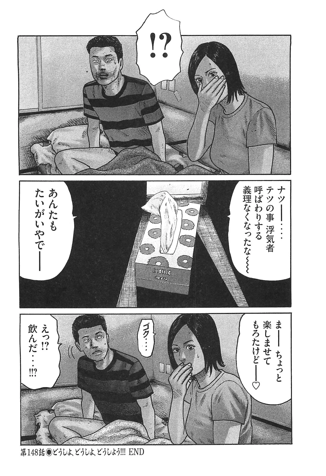 หน้า 110