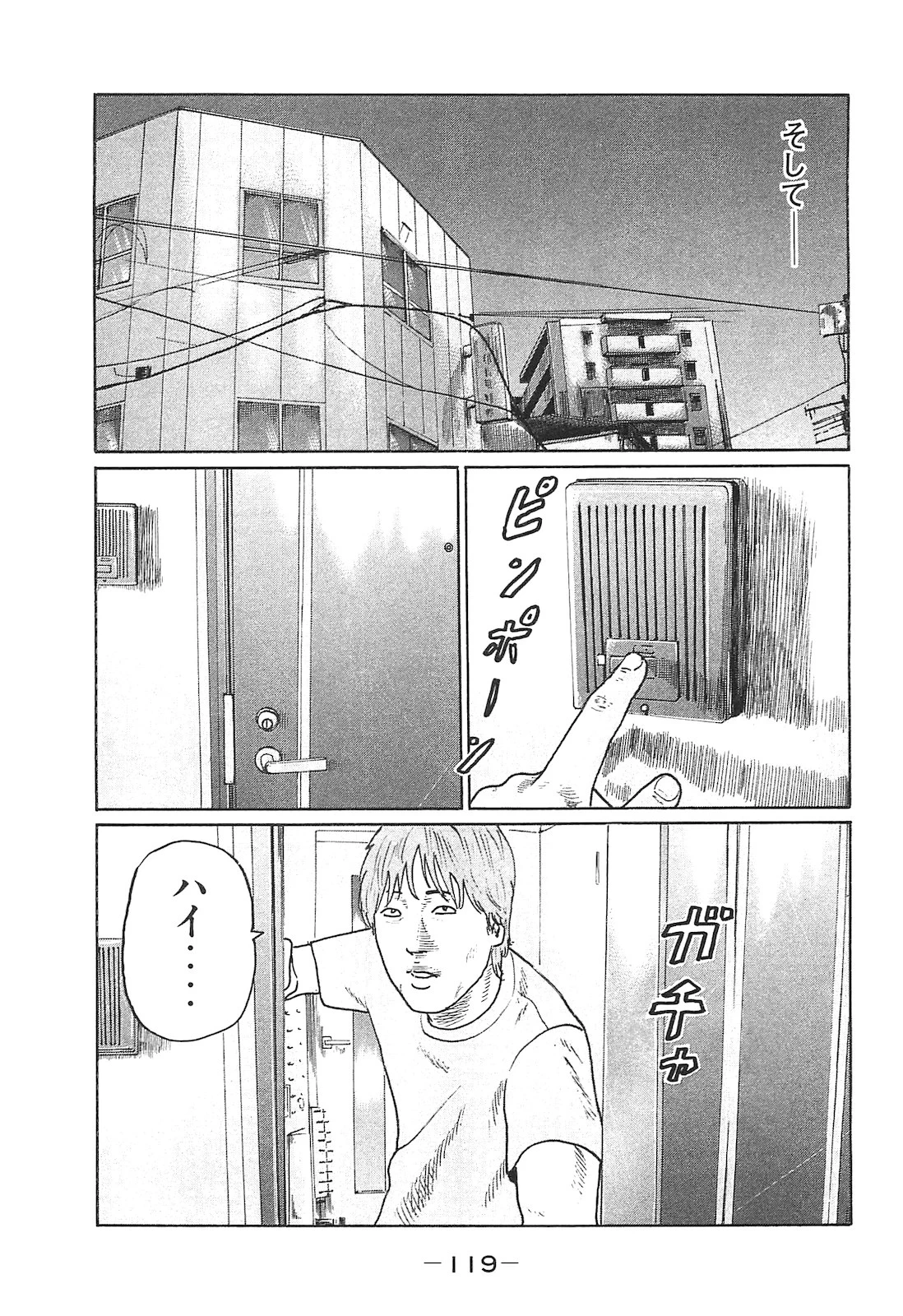 หน้า 119