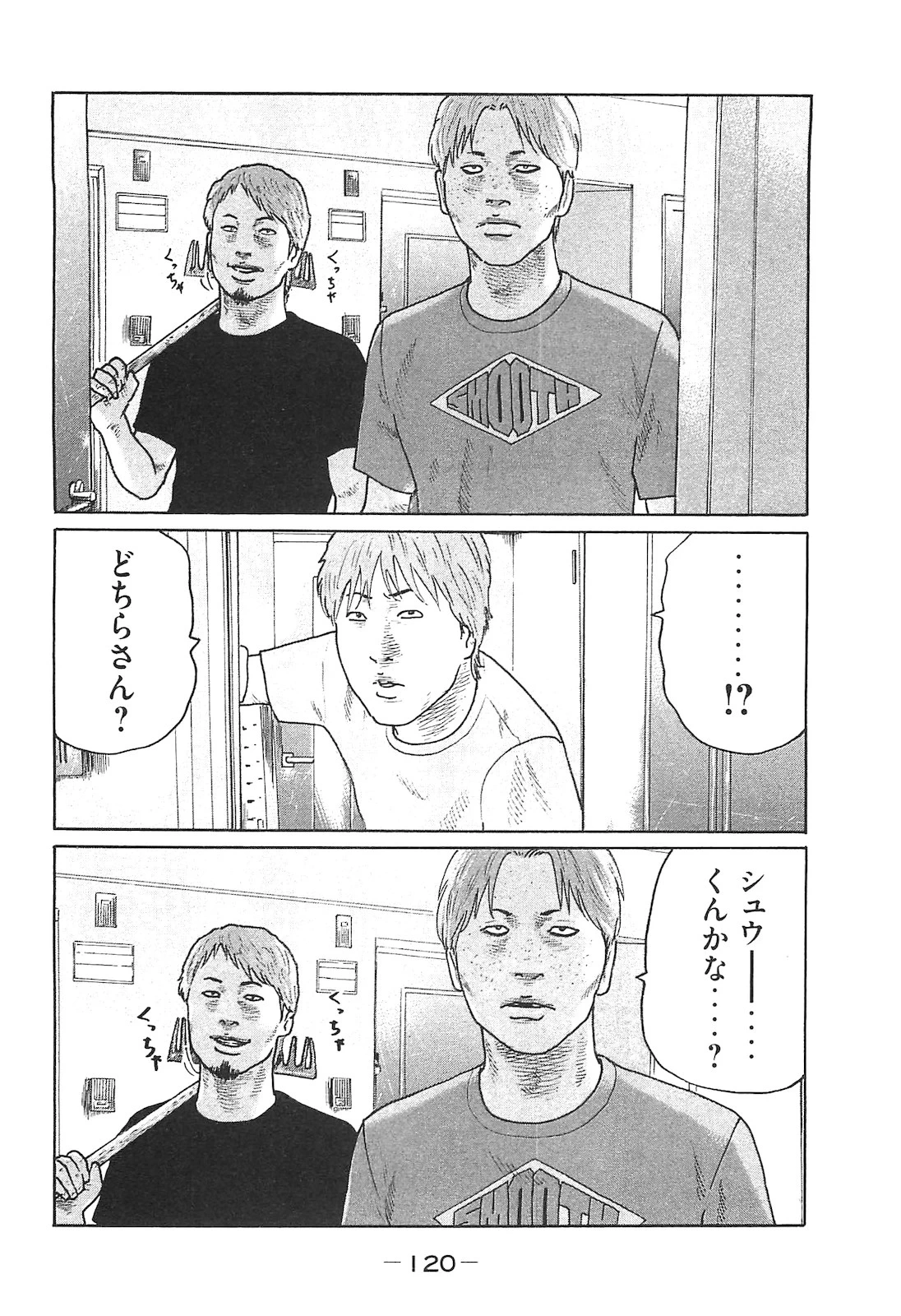 หน้า 120