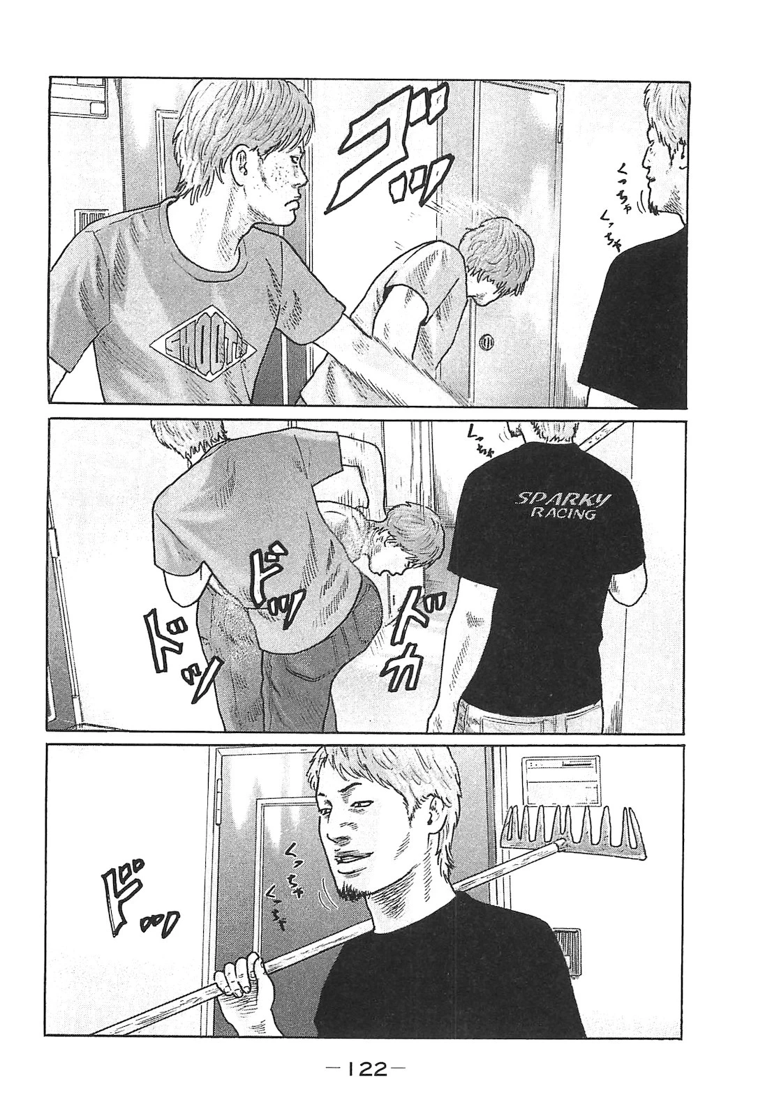 หน้า 122