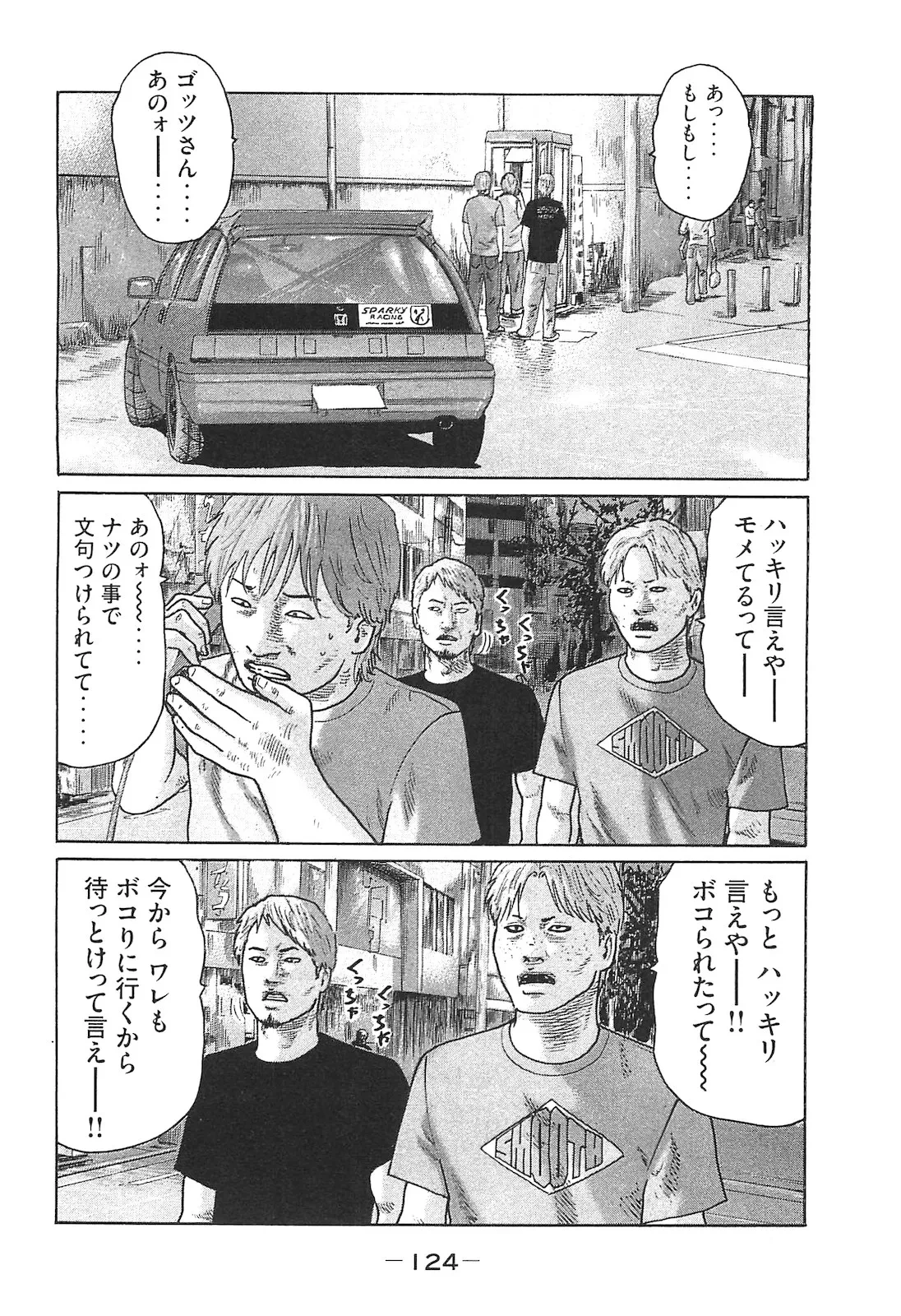 หน้า 124