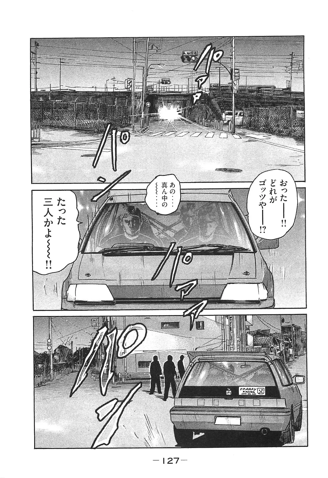 หน้า 127