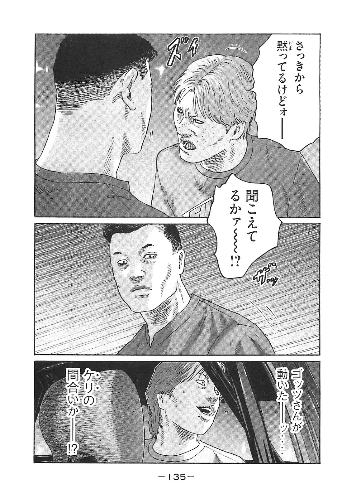หน้า 135