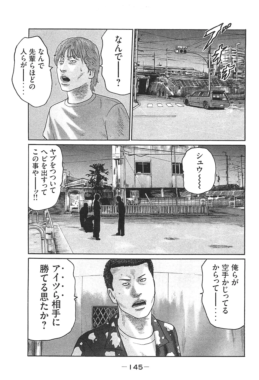 หน้า 145