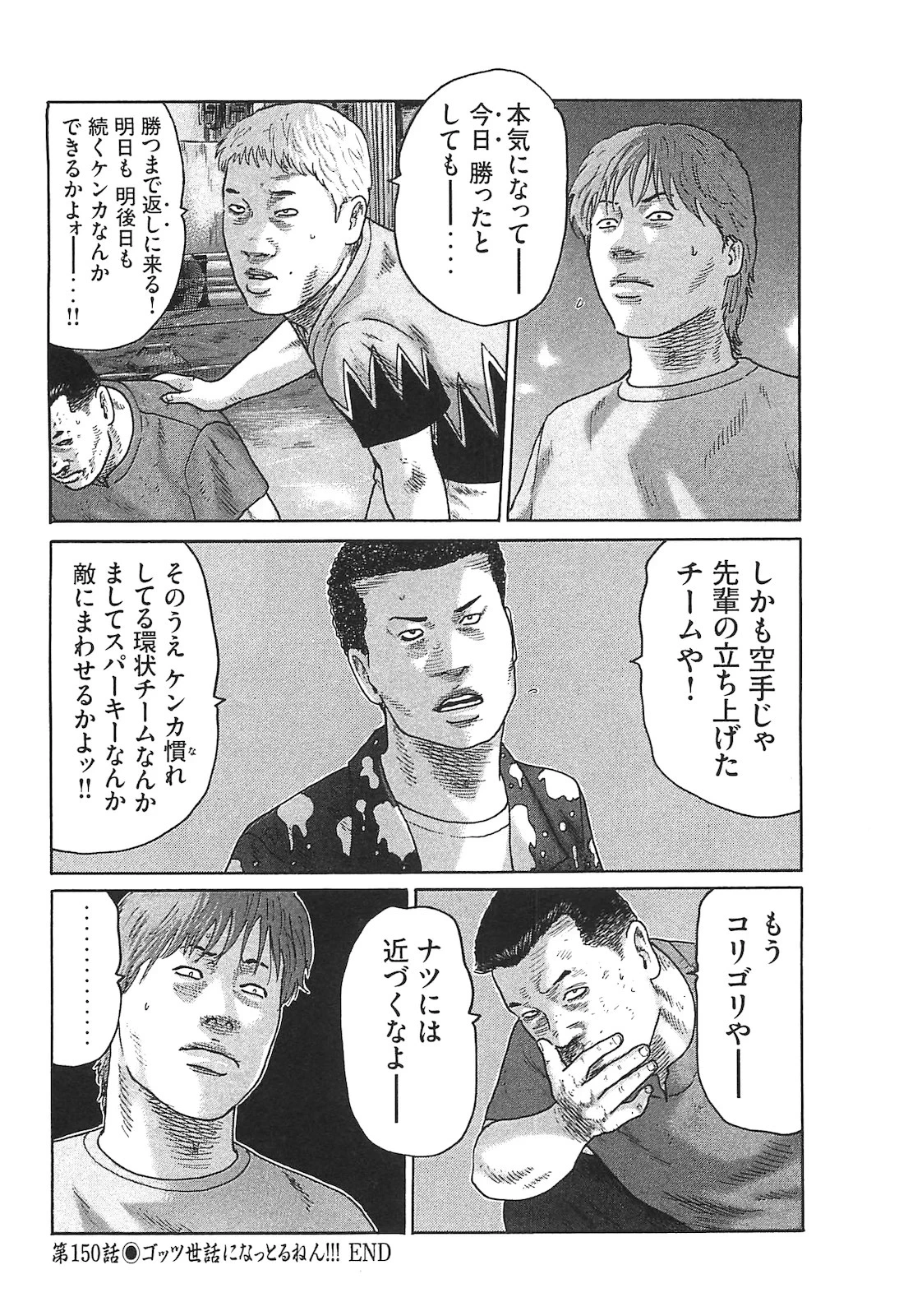 หน้า 146