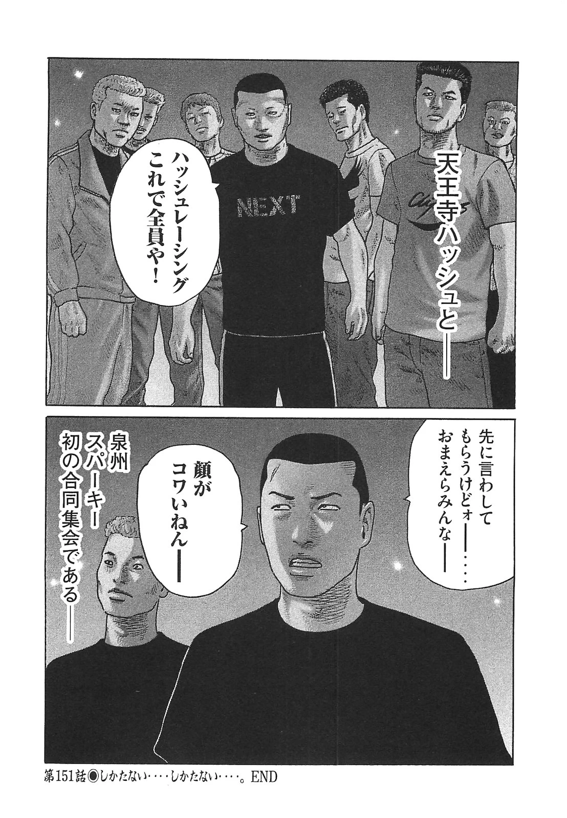 หน้า 164