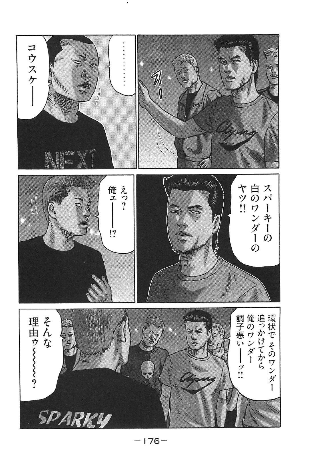 หน้า 176