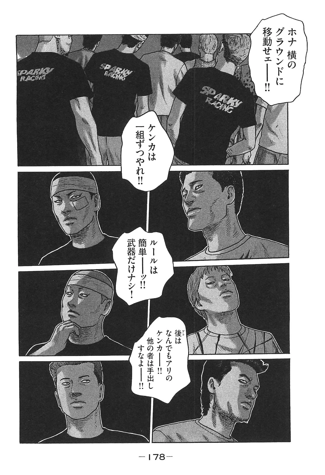 หน้า 178