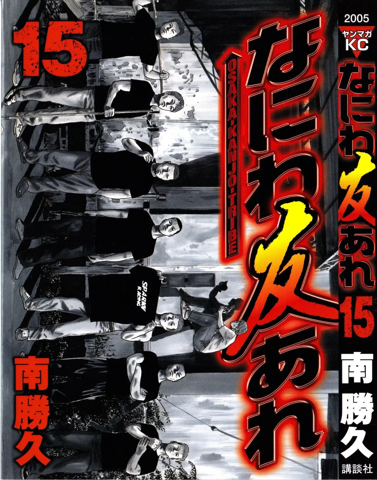 หน้า 4
