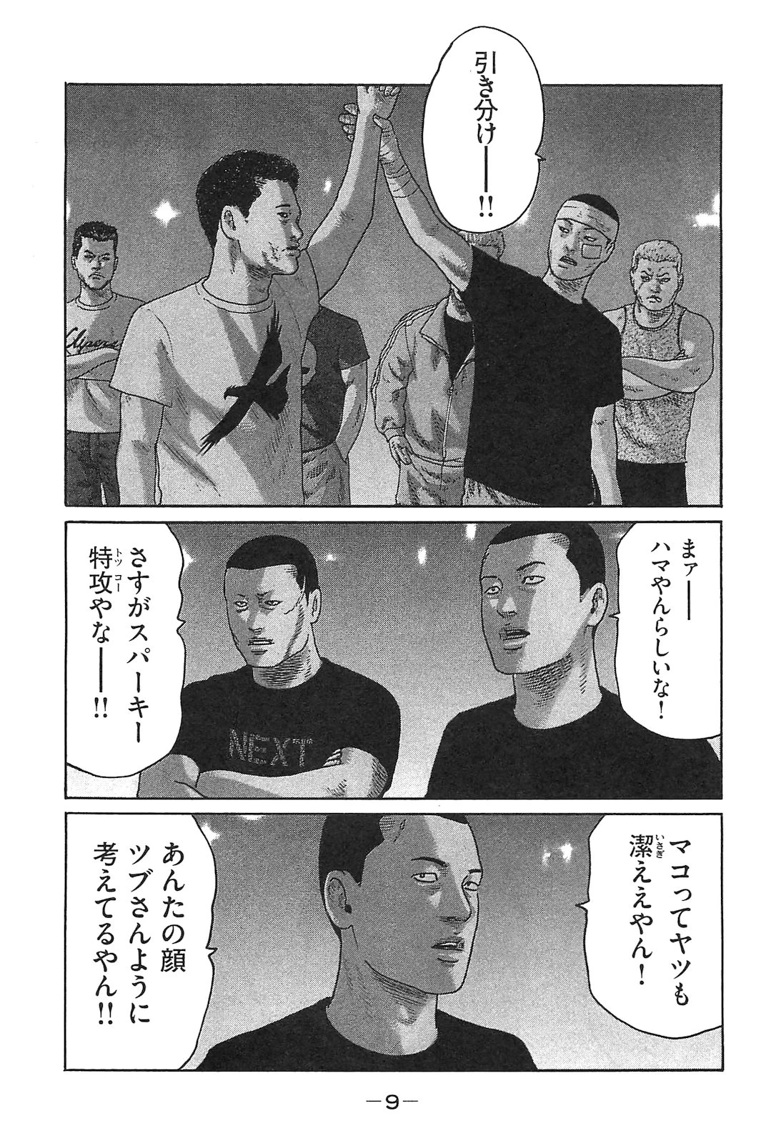 หน้า 18