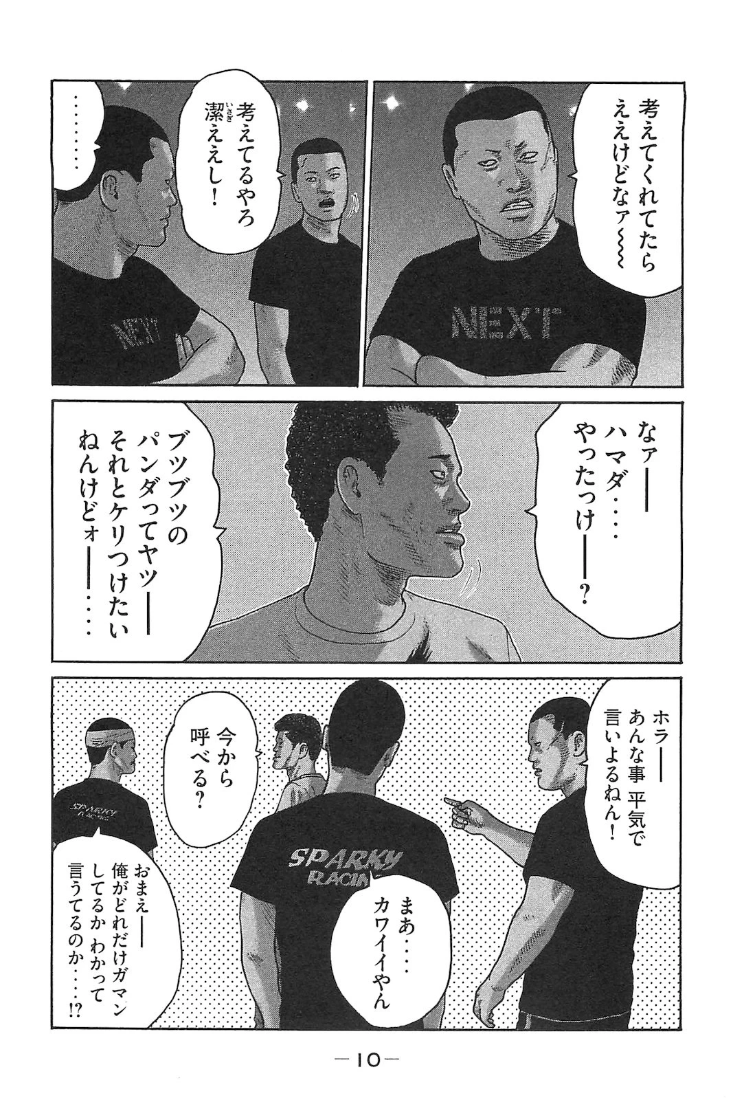 หน้า 19