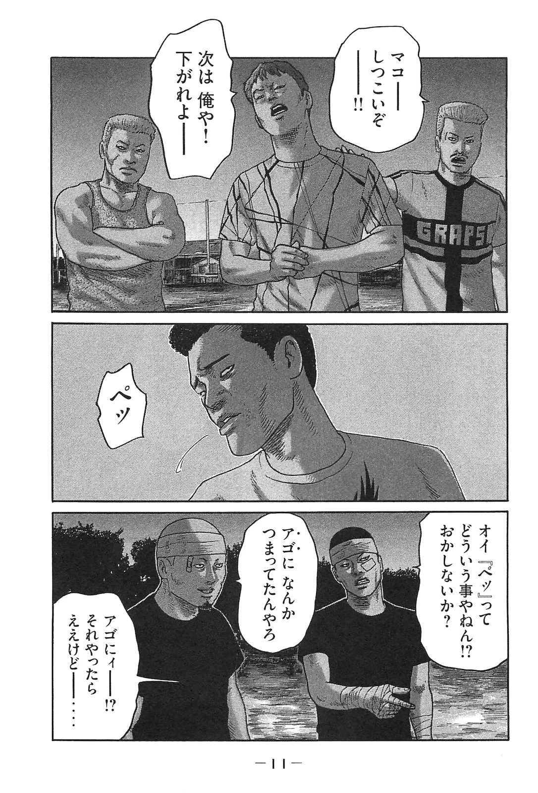 หน้า 20