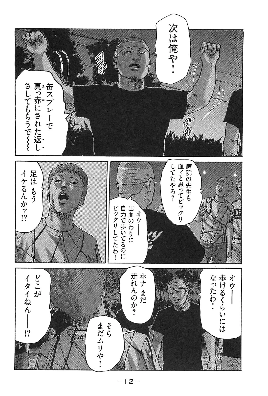 หน้า 21