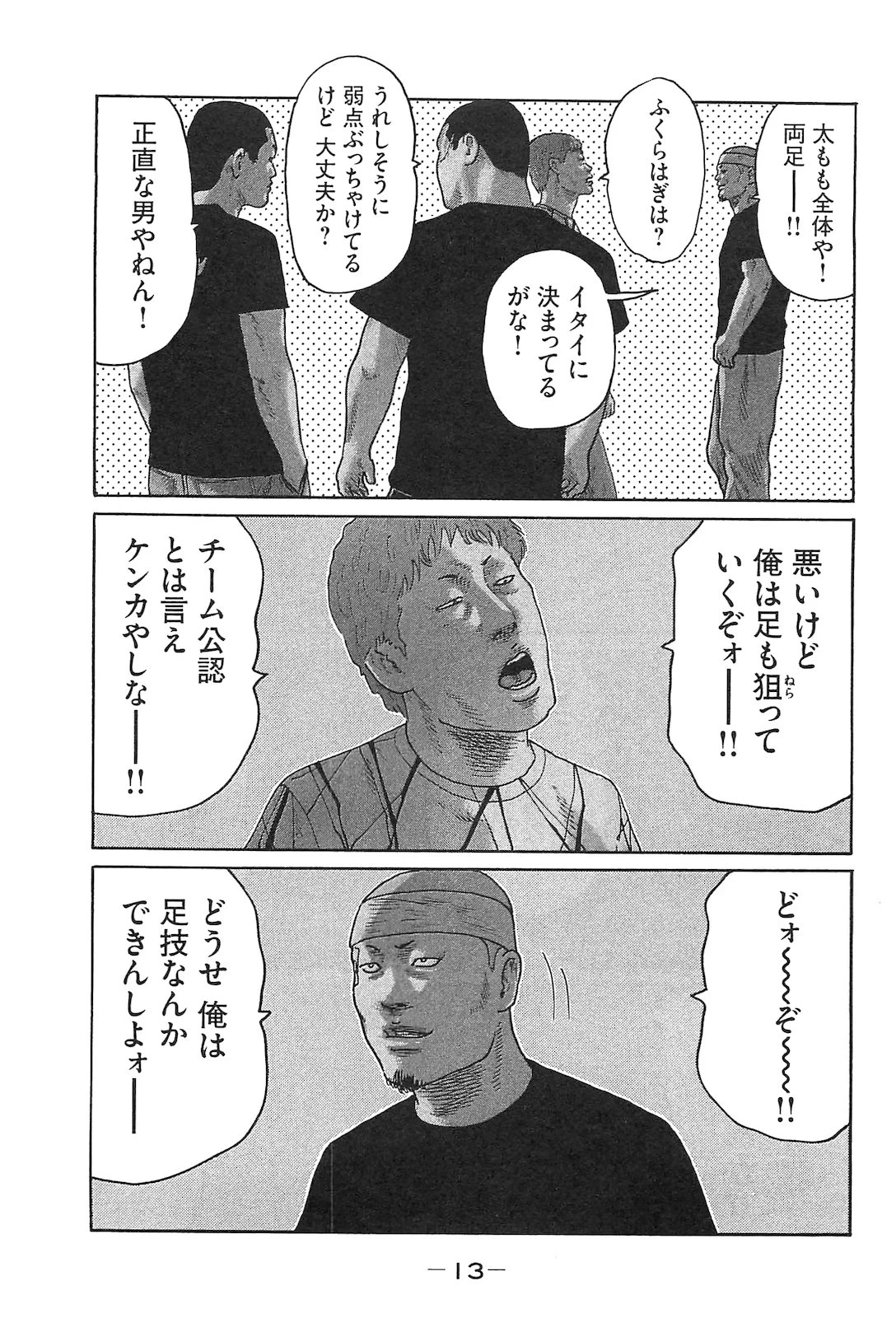หน้า 22