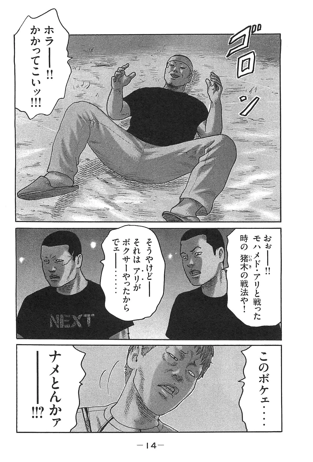 หน้า 23
