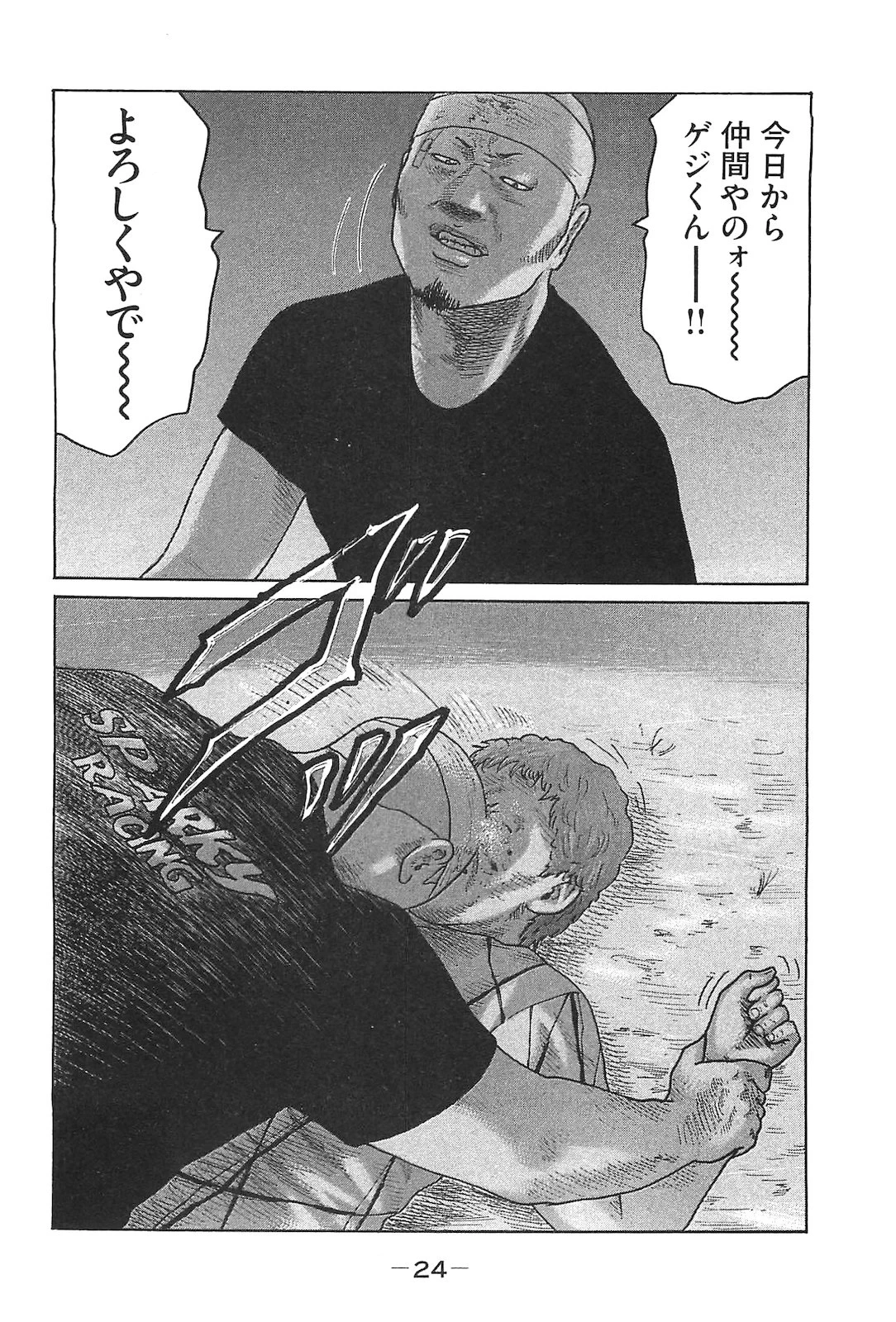 หน้า 33