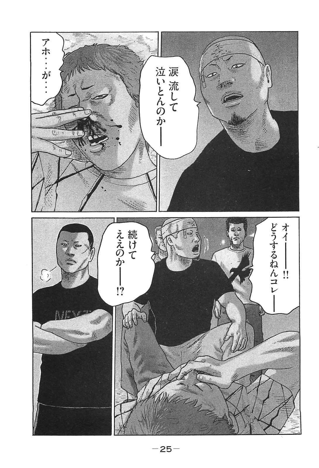 หน้า 34