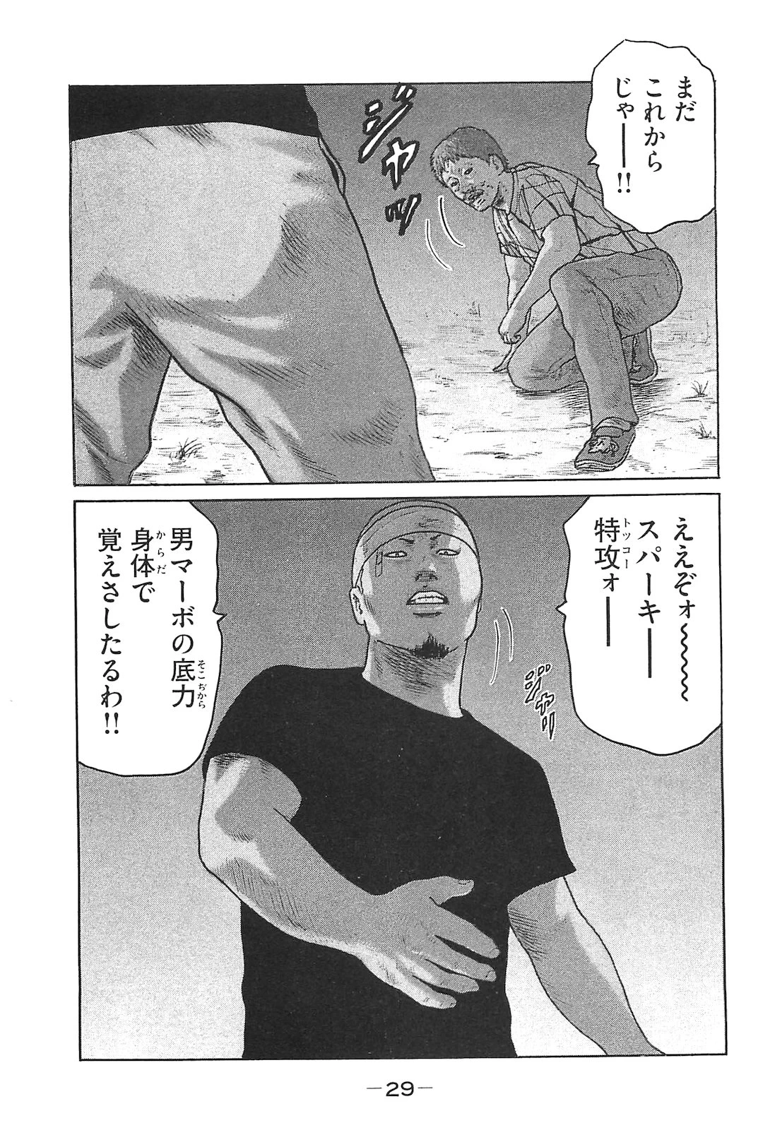 หน้า 38
